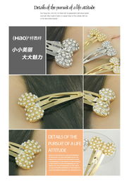 韩风珍珠水钻边夹 点亮甜美发型的精致之选