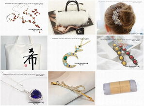天下间的美丽与商机 珠宝、饰物零售与自制物品的多元魅力