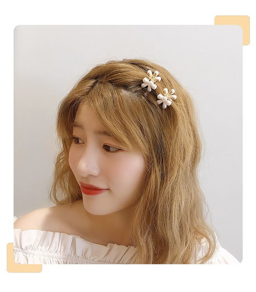 韩国风潮 仿珍珠抓夹，点亮少女感的日常发饰