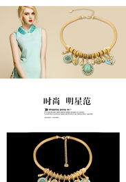 淡雅石头与蛇骨链的邂逅 欧美时尚饰品批发新风尚